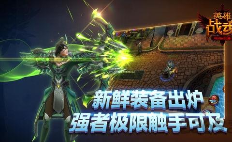 战魂ol手机游戏(战魂online)