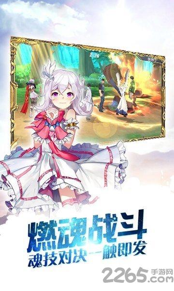 龙魂觉醒手游
