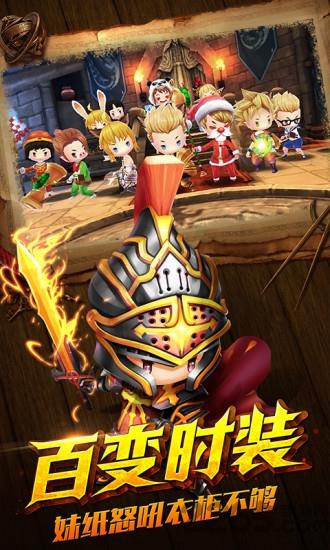 手游龙谷加速版