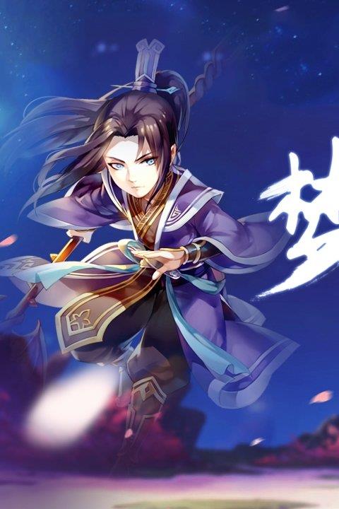 山海经go游戏