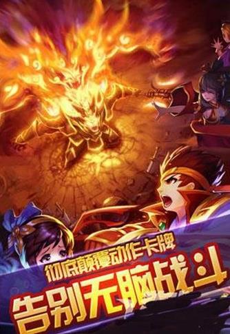 迷你三国志游戏