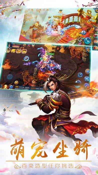 剑王传说手游
