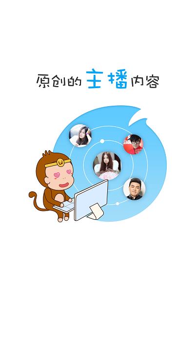 猴玩手机版(娱乐平台)
