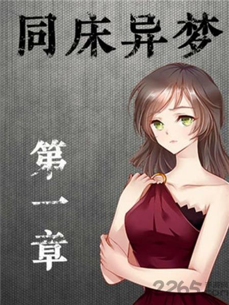 迷之恋人汉化版
