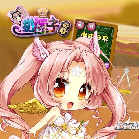 扔妹子官方版