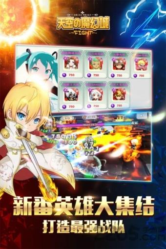 天空的魔幻城无限钻石版