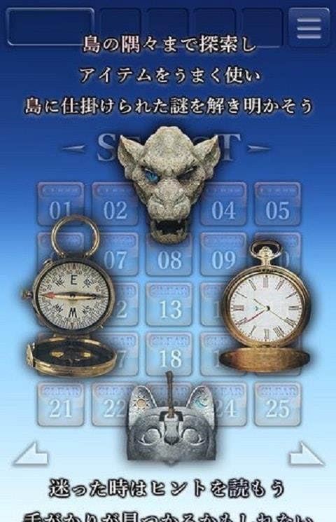 天空之岛手机版