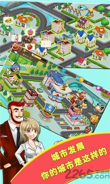 开心农场乐翻天内购破解版