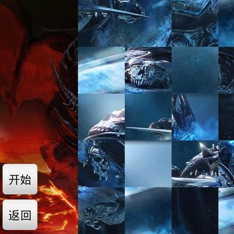 魔兽世界拼图游戏