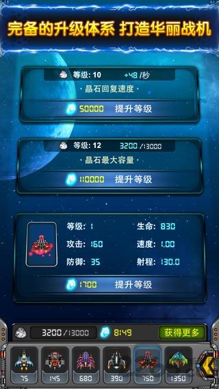 黑色之翼内购破解版
