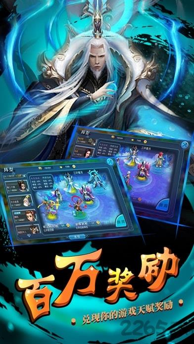 西游仙侠ol手机游戏