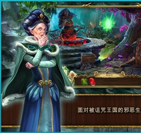 恐怖传奇2黑天鹅之歌手机版