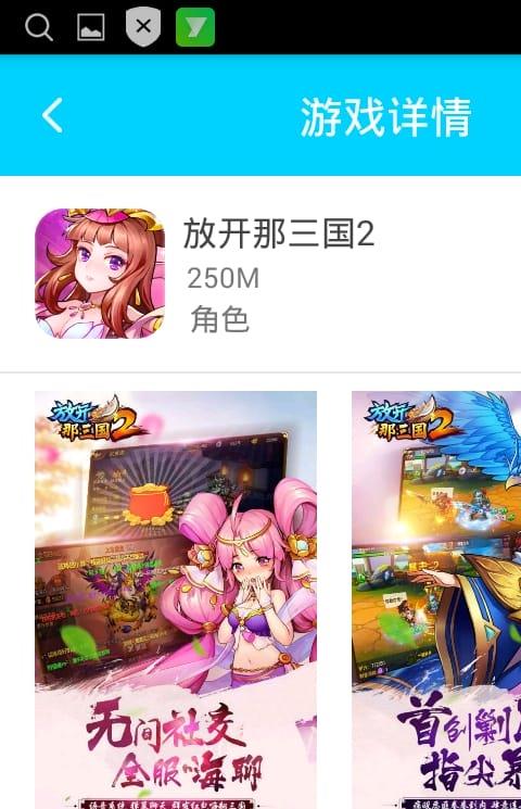 菠菜游戏手机客户端