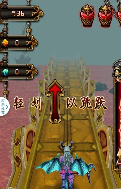 神庙杀戮内购破解版