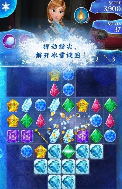 冰雪奇缘缤纷乐内购破解版