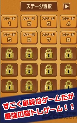 极难一笔画100汉化版