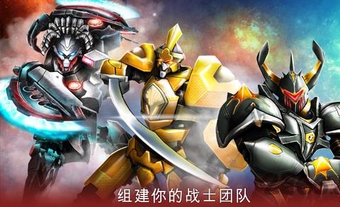 终极机械格斗中文破解版