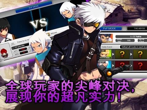 泽诺尼亚传奇5中文内购破解版