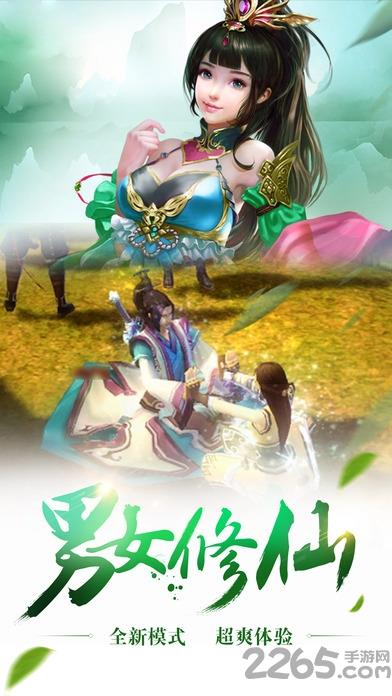 太古神皇内购破解版