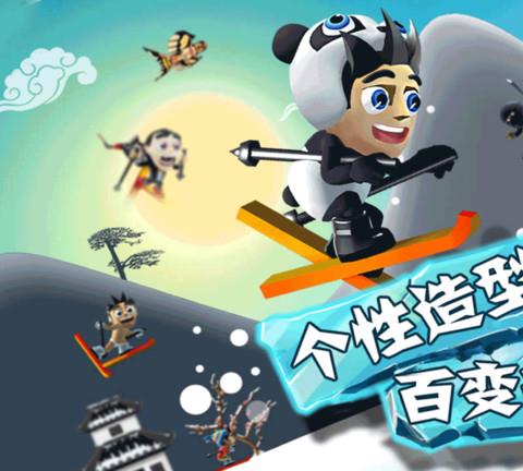 滑雪大冒险无敌版破解版