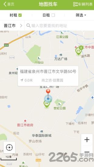 时刻行客户端