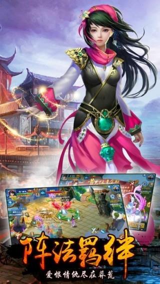 洛神战纪果盘版