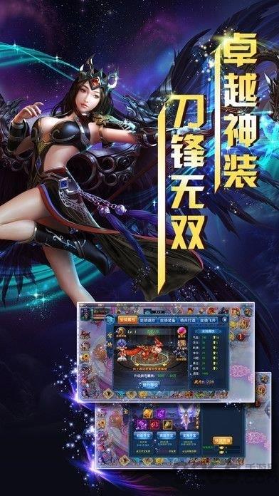赤月战记游戏