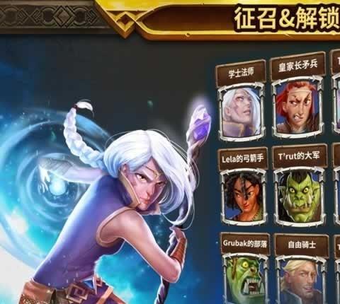 军阀乱战手游