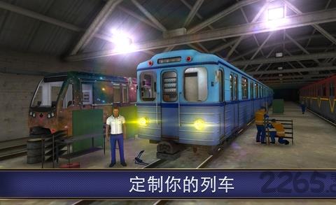 地铁模拟器3d内购破解版