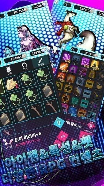 跃动幻想中文内购破解版