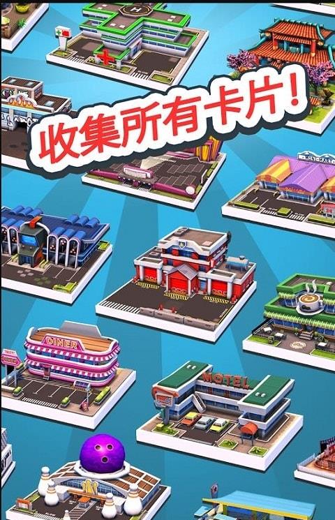 交通指挥官繁荣小镇中文破解版