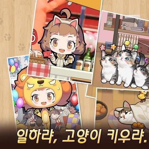 我的猫咪日记汉化破解版