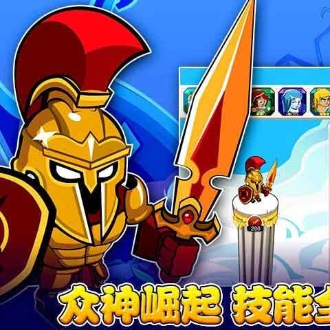 偶滴神td英雄解锁破解版(带数据包)