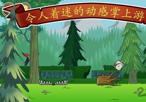 我的山羊手机版