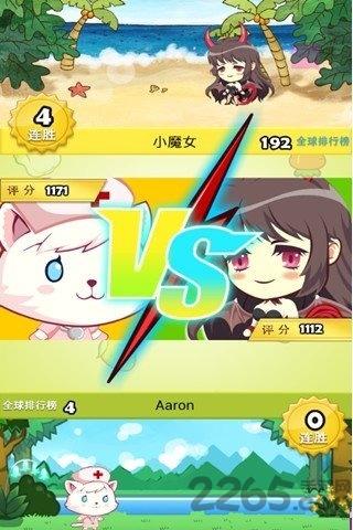 萌宠天天斗无限金币版