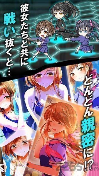 我的女校生活学院战争
