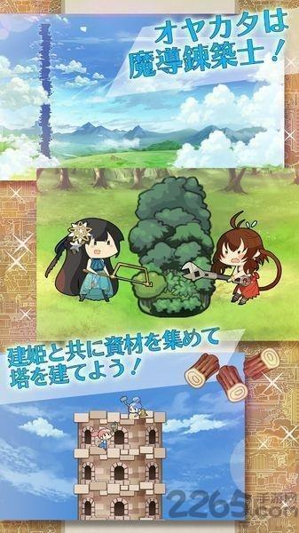 每日工作我的魔塔汉化版游戏