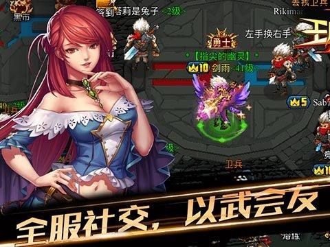 王座守护者2在线玩