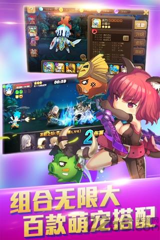 萌宠猎人单机破解版