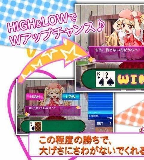 义妹扑克中文手机版