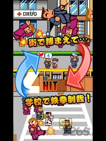 国夫君的热血街头中文破解版