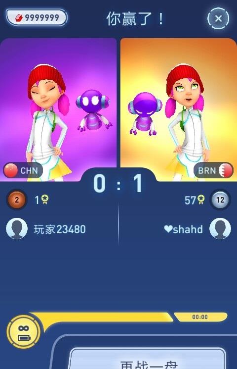火星泡泡战修改版