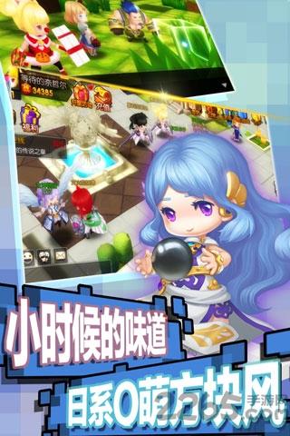 神之六面手游百度版