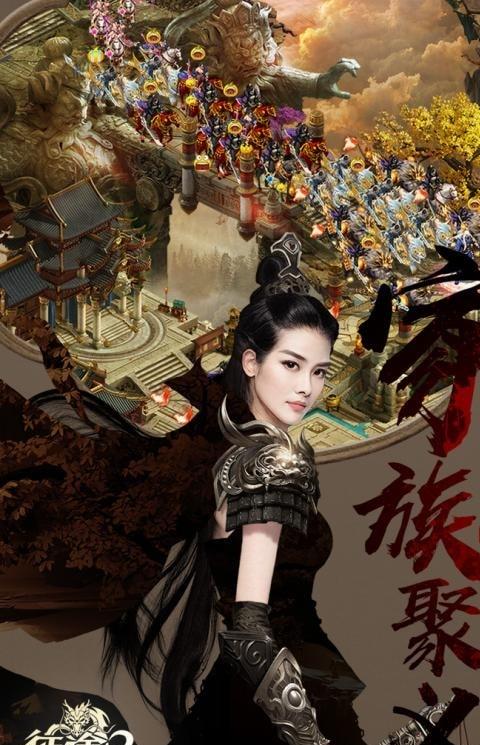 征途2手游小米版