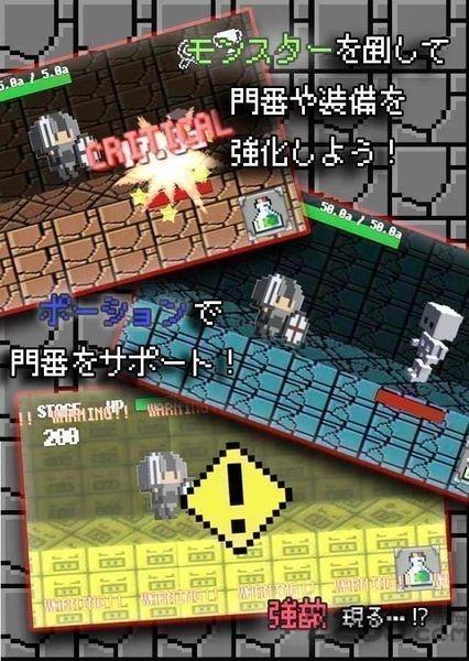 冒名勇者游戏