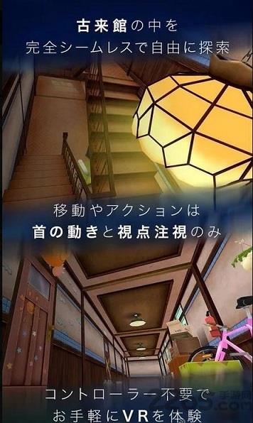 punch line博物馆手机版
