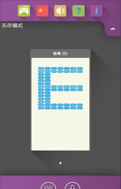 爆裂方块手机版