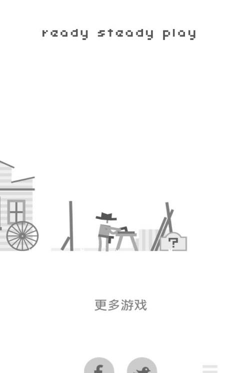 牛仔大决斗2中文版(readysteadyplay)