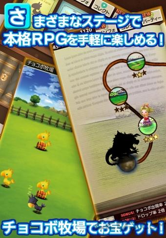 最终幻想世界之文内购破解版