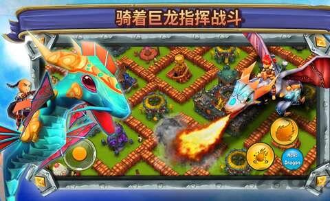 巨龙之印无限金币破解版